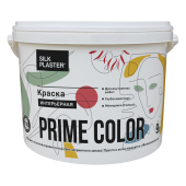 Краска PRIME COLOR интерьерная Белая БАЗА А арт.10