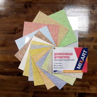 Декоративная штукатурка МиксАрт 032