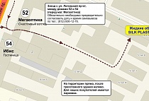 Фирменный салон (склад) жидких обоев SILK PLASTER в Санкт-Петербурге, Лиговский проспект, 52, литера А