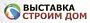 20-21 октября приглашаем на выставку Строим Дом в Ленэкспо!