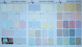 Жидкие обои Мастер-Шелк MS-114 (декоративная штукатурка)